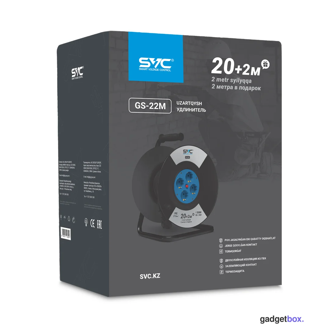 Удлинитель на катушке SVC GS-22M 22м. 240 в.