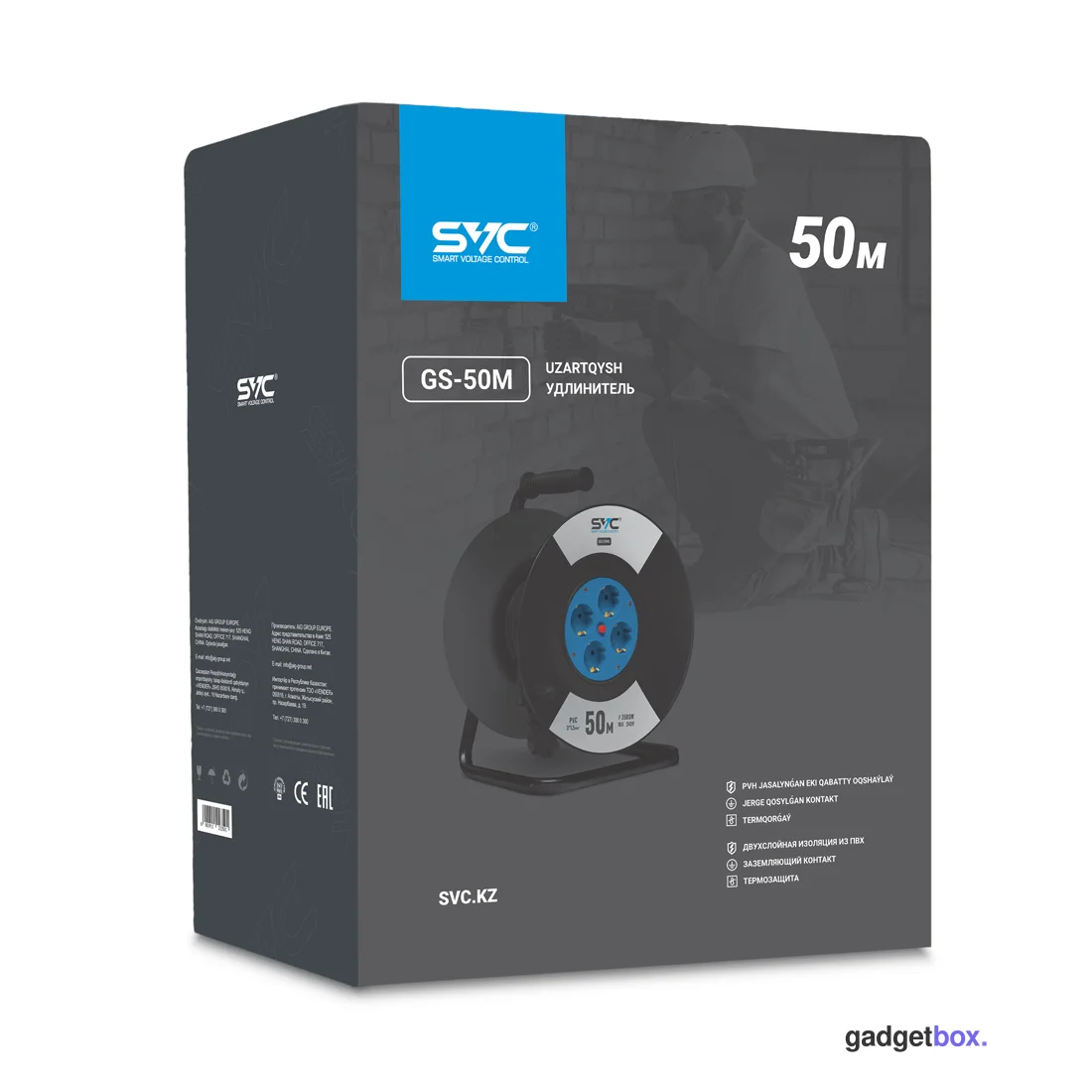 Удлинитель на катушке SVC GS-50M 50м. 240 в.