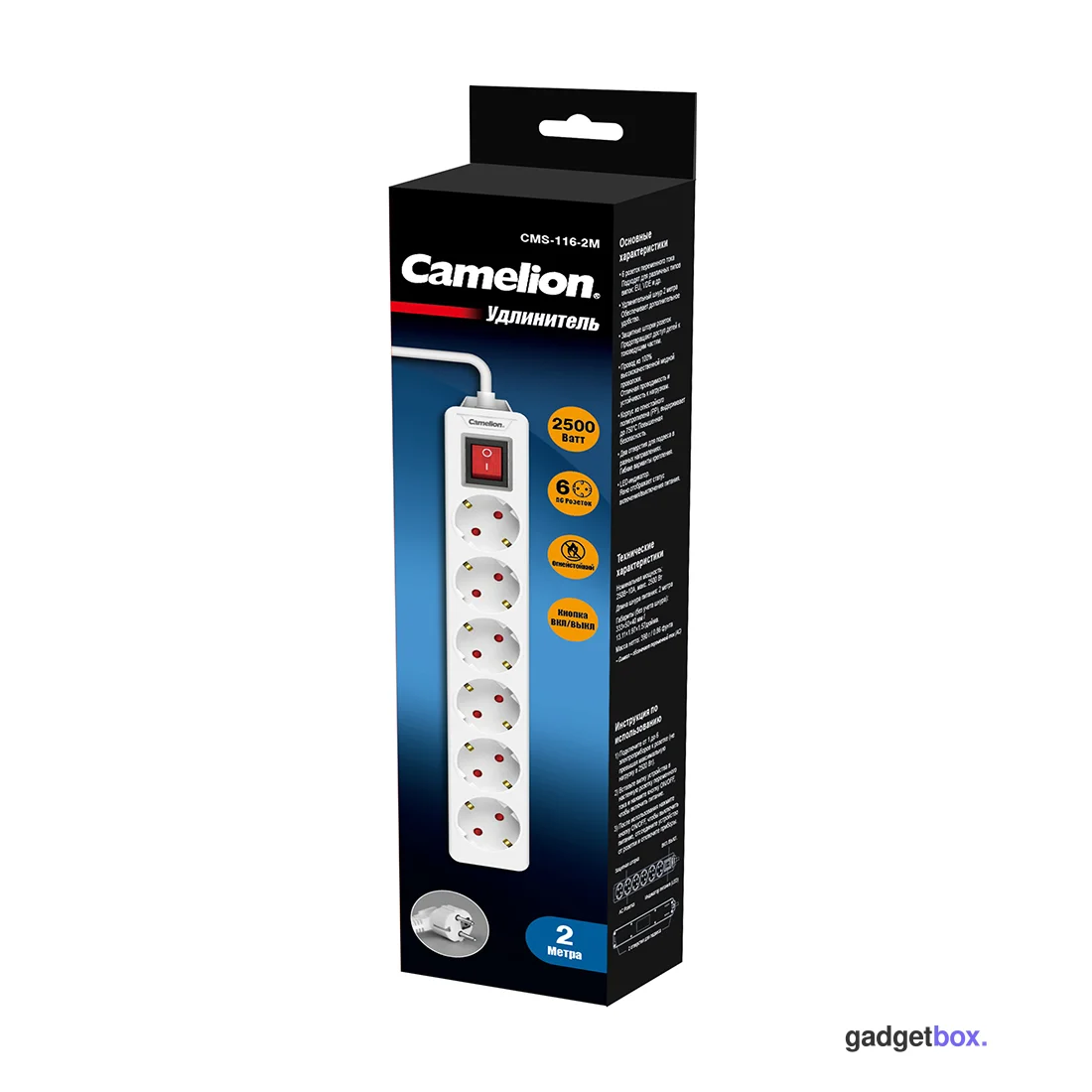 Удлинитель Camelion CMS-116-2M 2м. 220в.