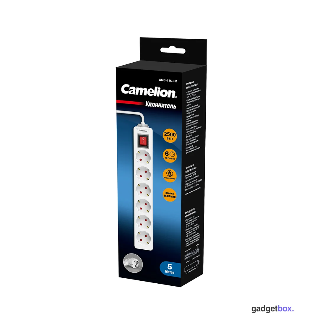 Удлинитель Camelion CMS-116-5M 5м. 220в.