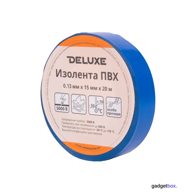 Изолента Deluxe ПВХ 0,13 х 15 мм (синяя)
