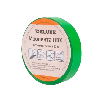 Изолента Deluxe ПВХ 0,13 х 15 мм (зелёная)