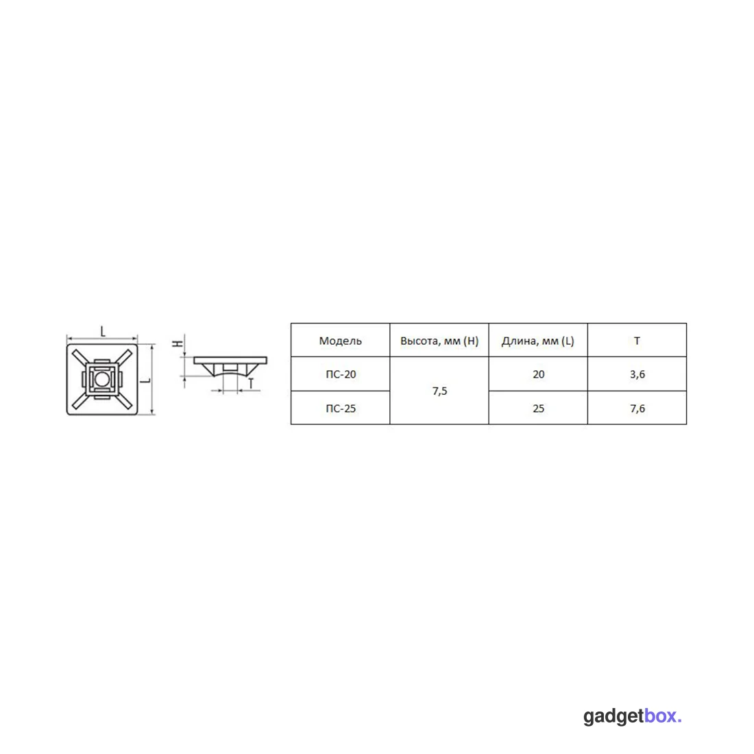 Площадка самоклеющаяся Deluxe ПС-25 (25х25) мм (100 штук в упаковке)