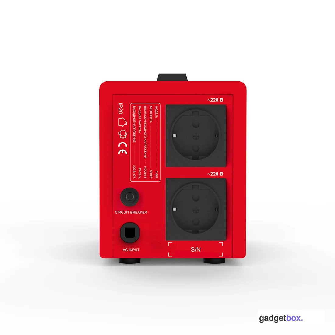 Стабилизатор SVC R-600
