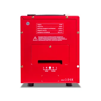 Стабилизатор SVC R-3000