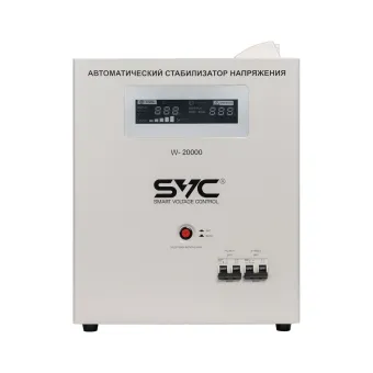 Стабилизатор SVC W-20000