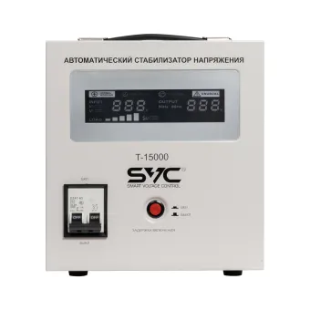 Стабилизатор SVC T-15000