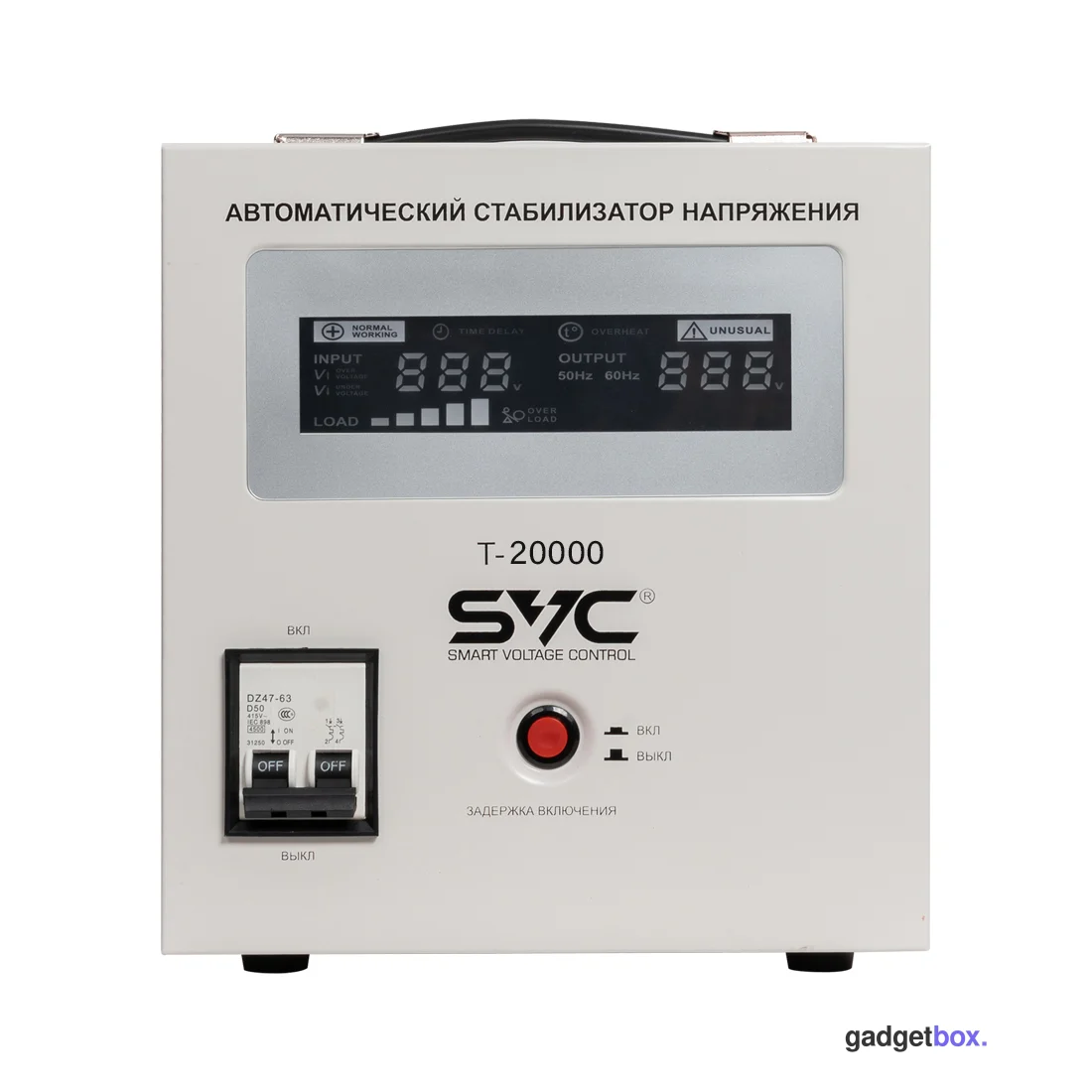Стабилизатор SVC T-20000