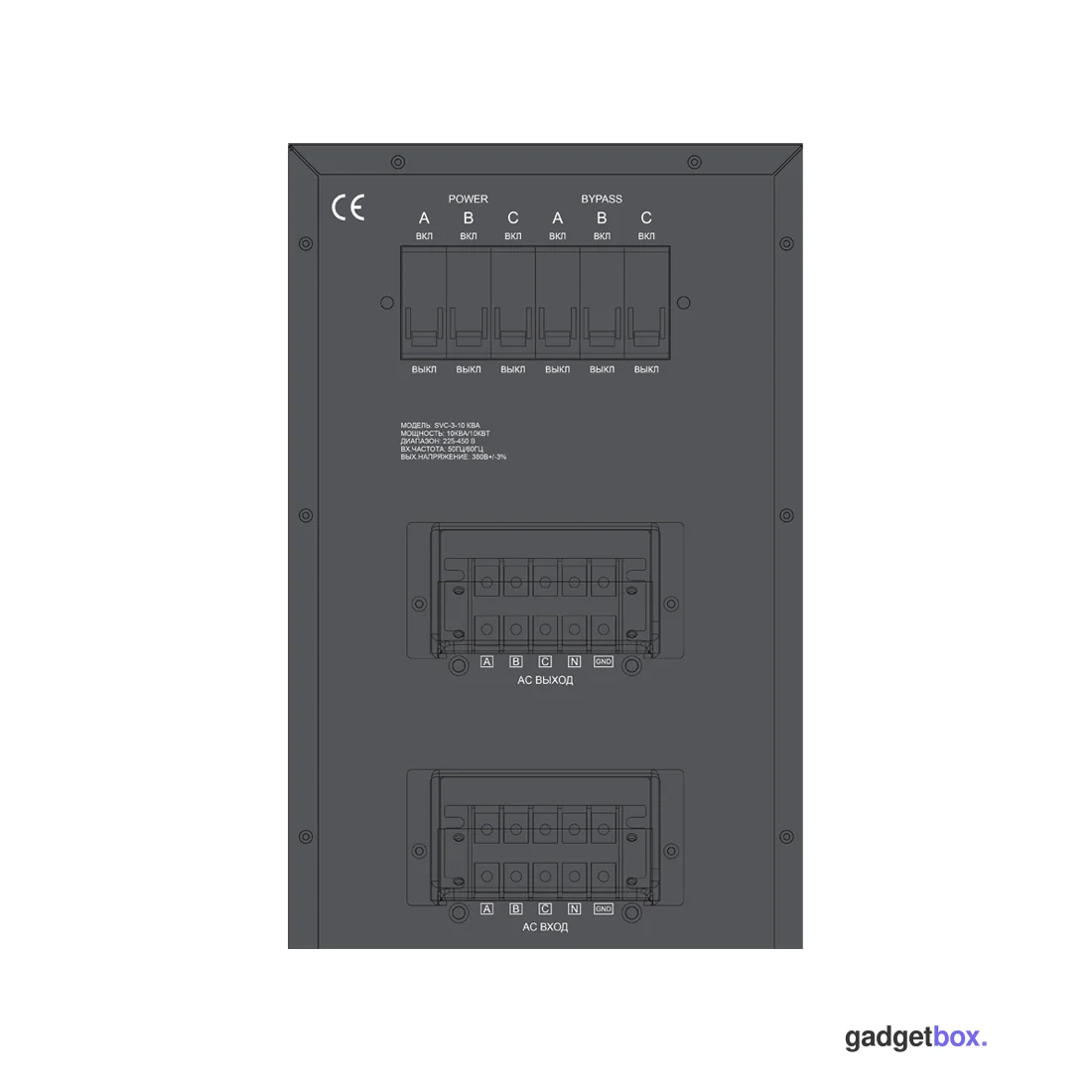 Стабилизатор SVC-3-10кВА