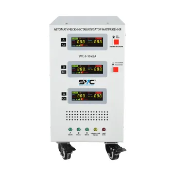Стабилизатор SVC-3-10кВА