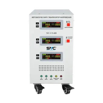 Стабилизатор SVC-3-15кВА