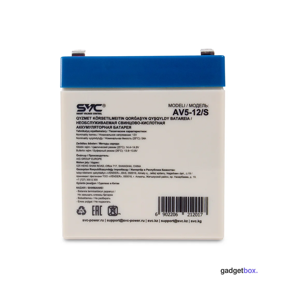 Аккумуляторная батарея SVC AV5-12/S 12В 5 Ач