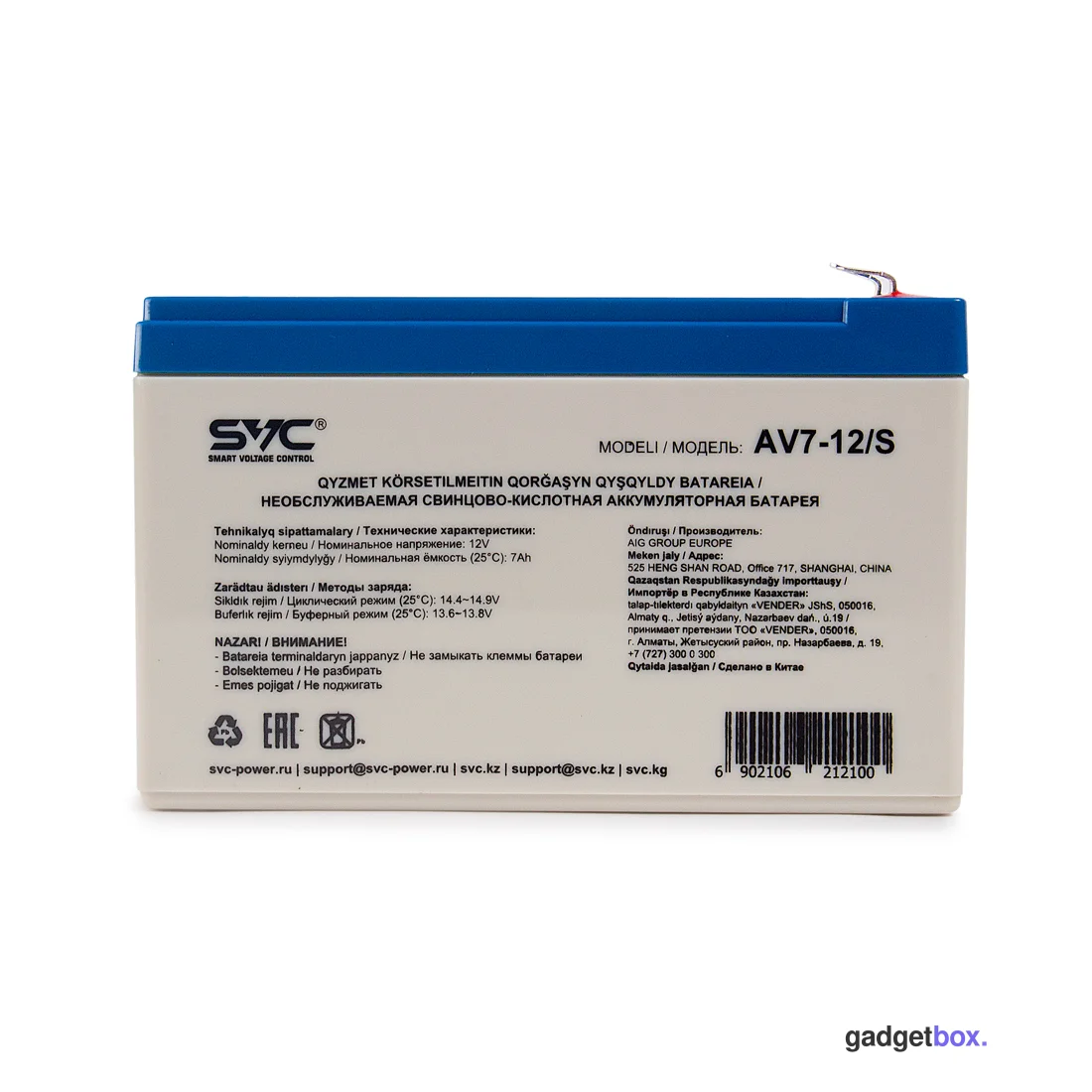 Аккумуляторная батарея SVC AV7-12/S 12В 7 Ач