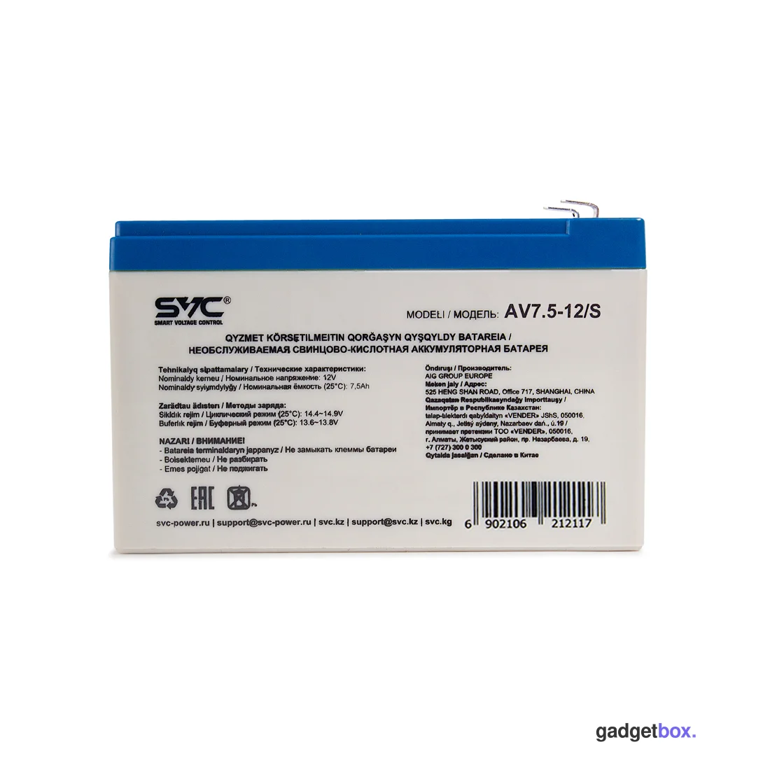 Аккумуляторная батарея SVC AV-7.5-12/S 12В 7.5 Ач