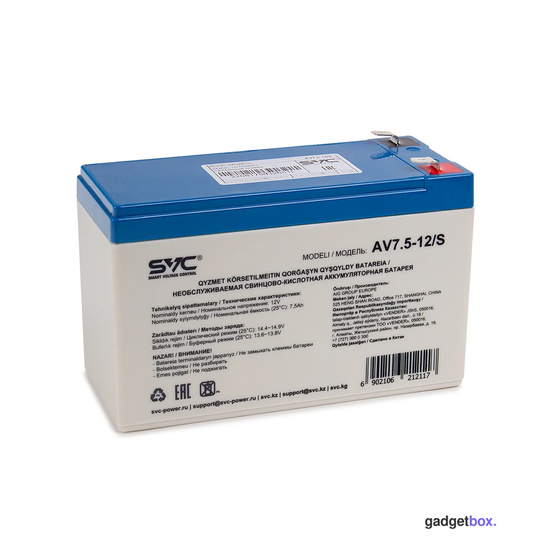 Аккумуляторная батарея SVC AV-7.5-12/S 12В 7.5 Ач