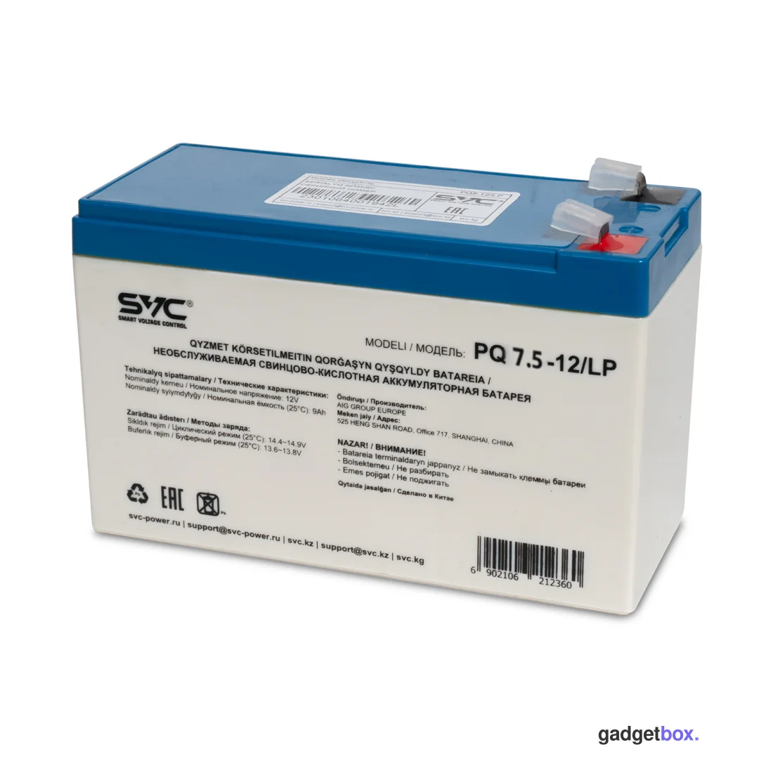 Аккумуляторная батарея SVC PQ7.5-12/LP 12В 7.5 Ач