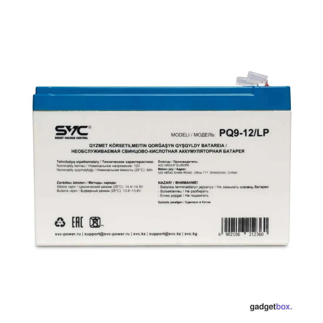 Аккумуляторная батарея SVC PQ9-12/LP 12В 9 Ач