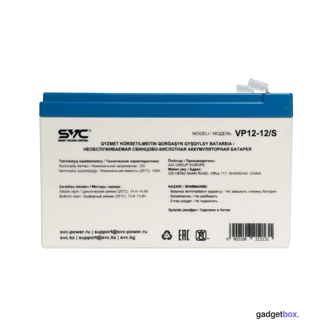 Аккумуляторная батарея SVC VP12-12/S 12В 12 Ач