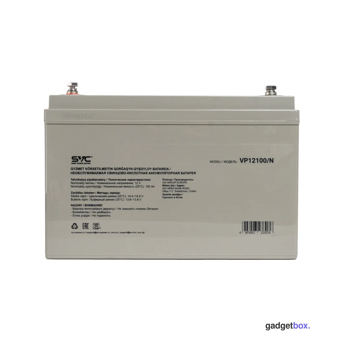 Аккумуляторная батарея SVC VP12100/N 12В 100 Ач (330*171*220)