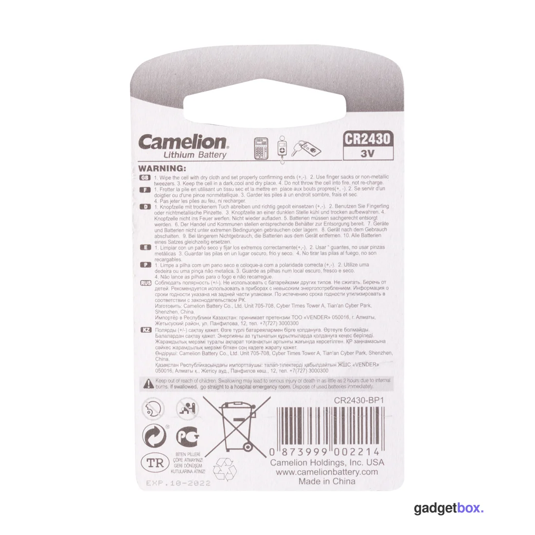 Батарейка CAMELION Lithium CR2430-BP1