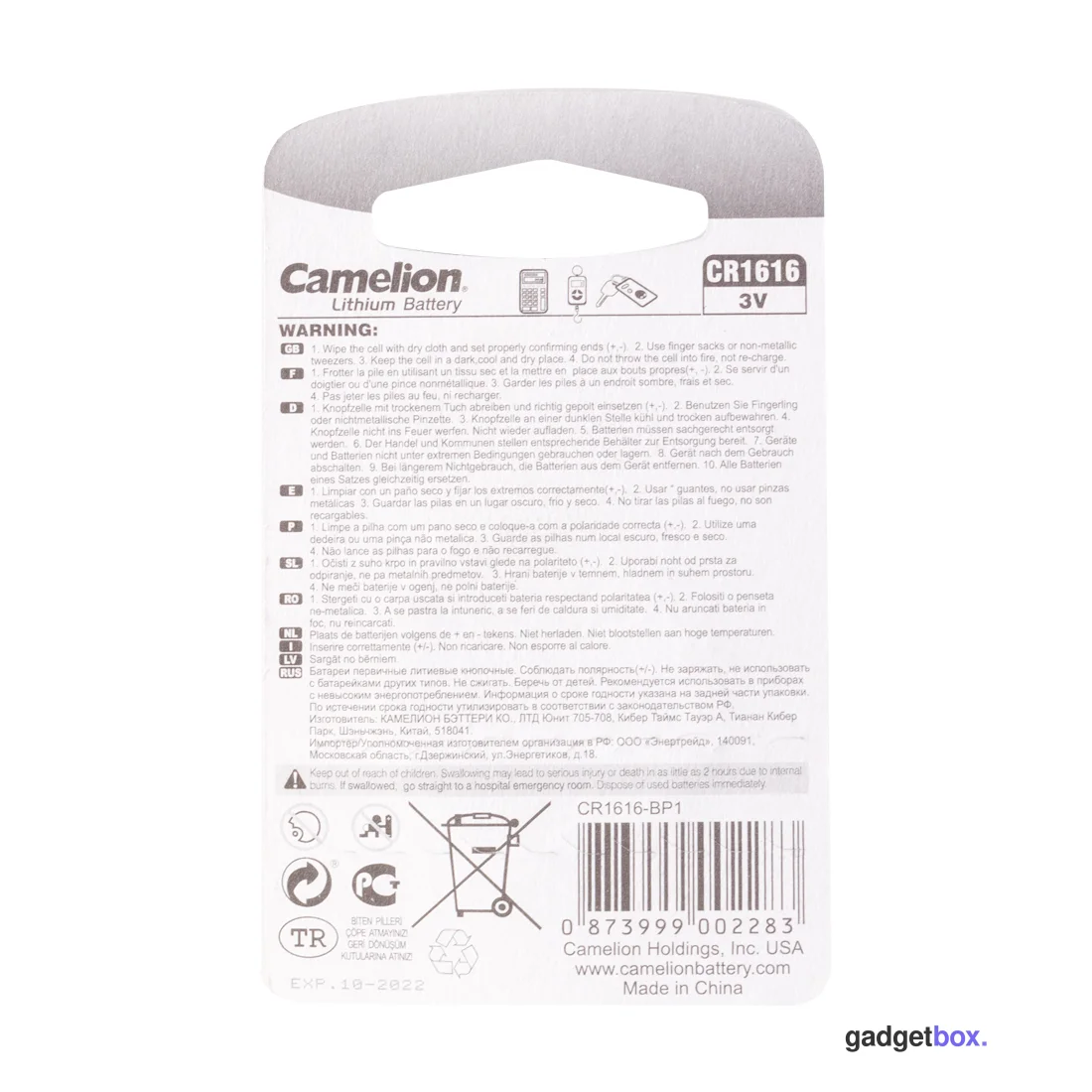 Батарейка CAMELION Lithium CR1616-BP1