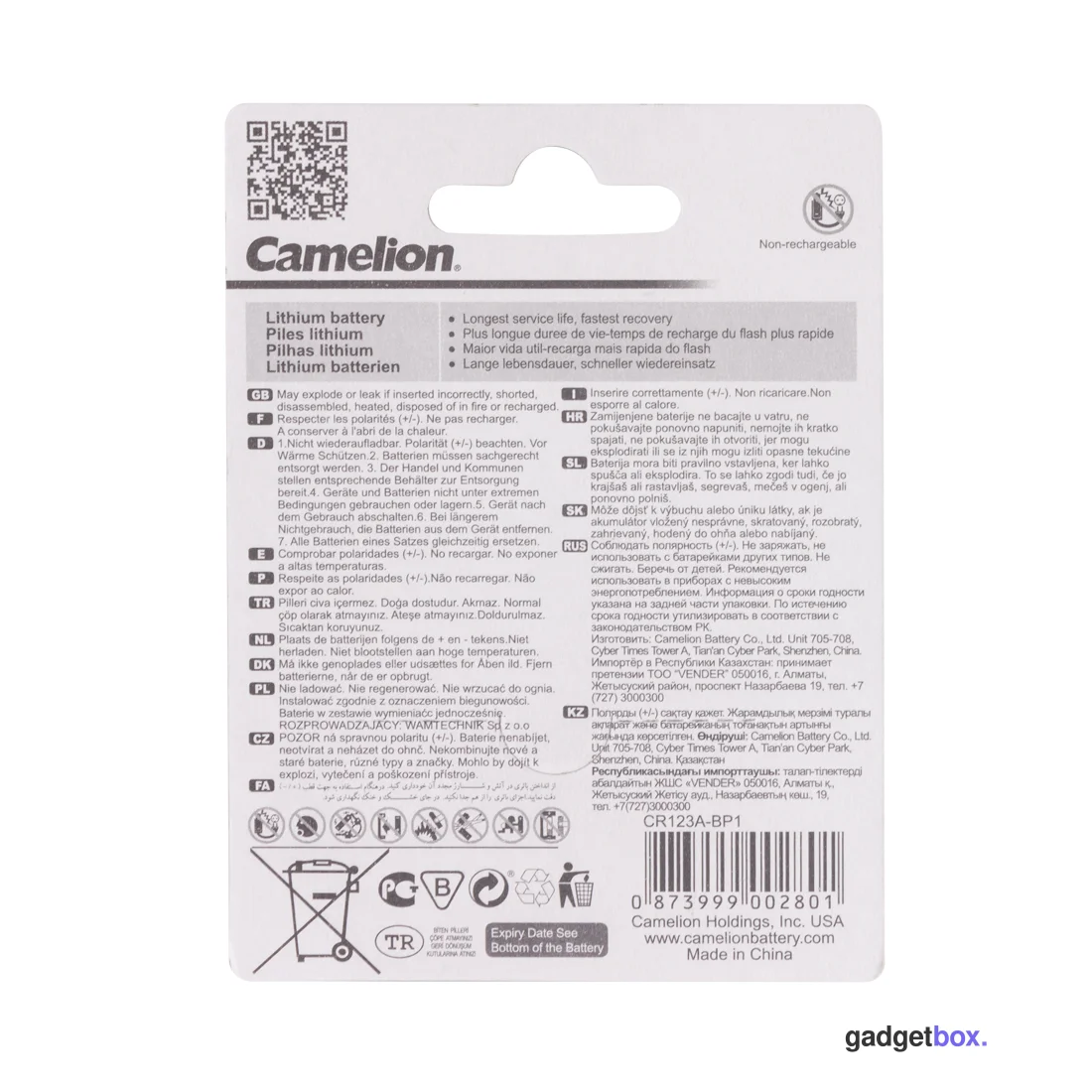 Батарейка CAMELION Lithium CR123A-BP1