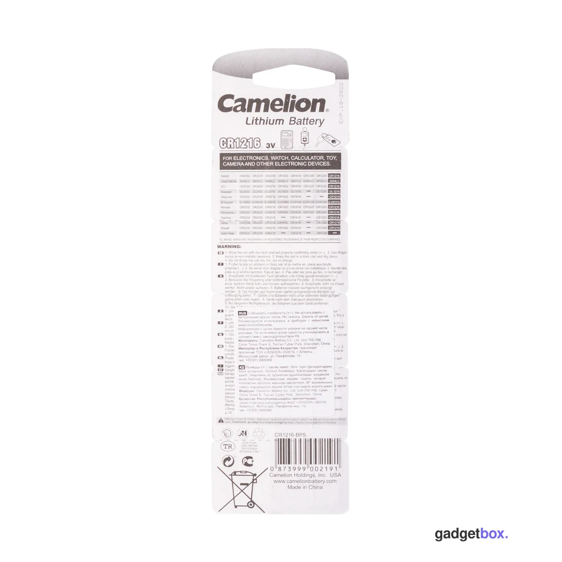 Батарейка CAMELION Lithium CR1216-BP5 5 шт. в блистере
