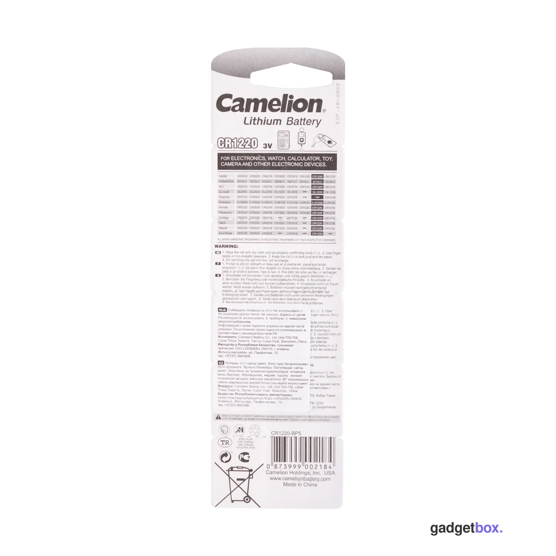 Батарейка CAMELION Lithium CR1220-BP5 5 шт. в блистере