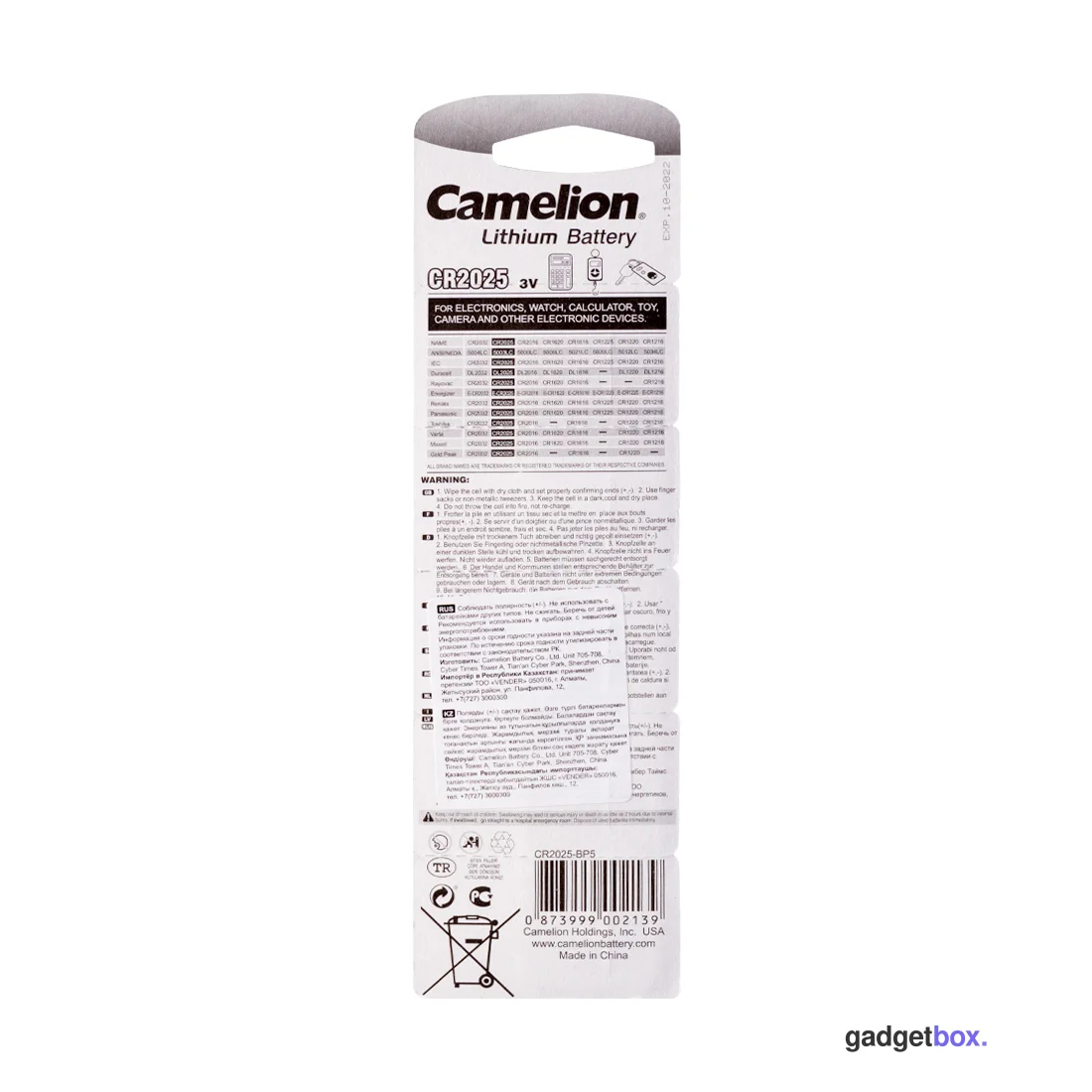 Батарейка CAMELION Lithium CR2025-BP5 5 шт. в блистере