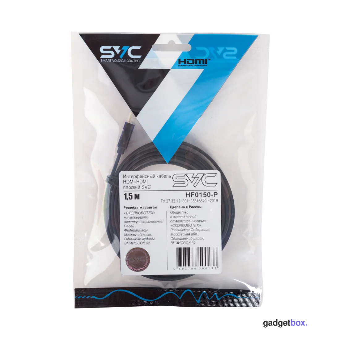 Интерфейсный кабель HDMI-HDMI плоский SVC HF0150-P