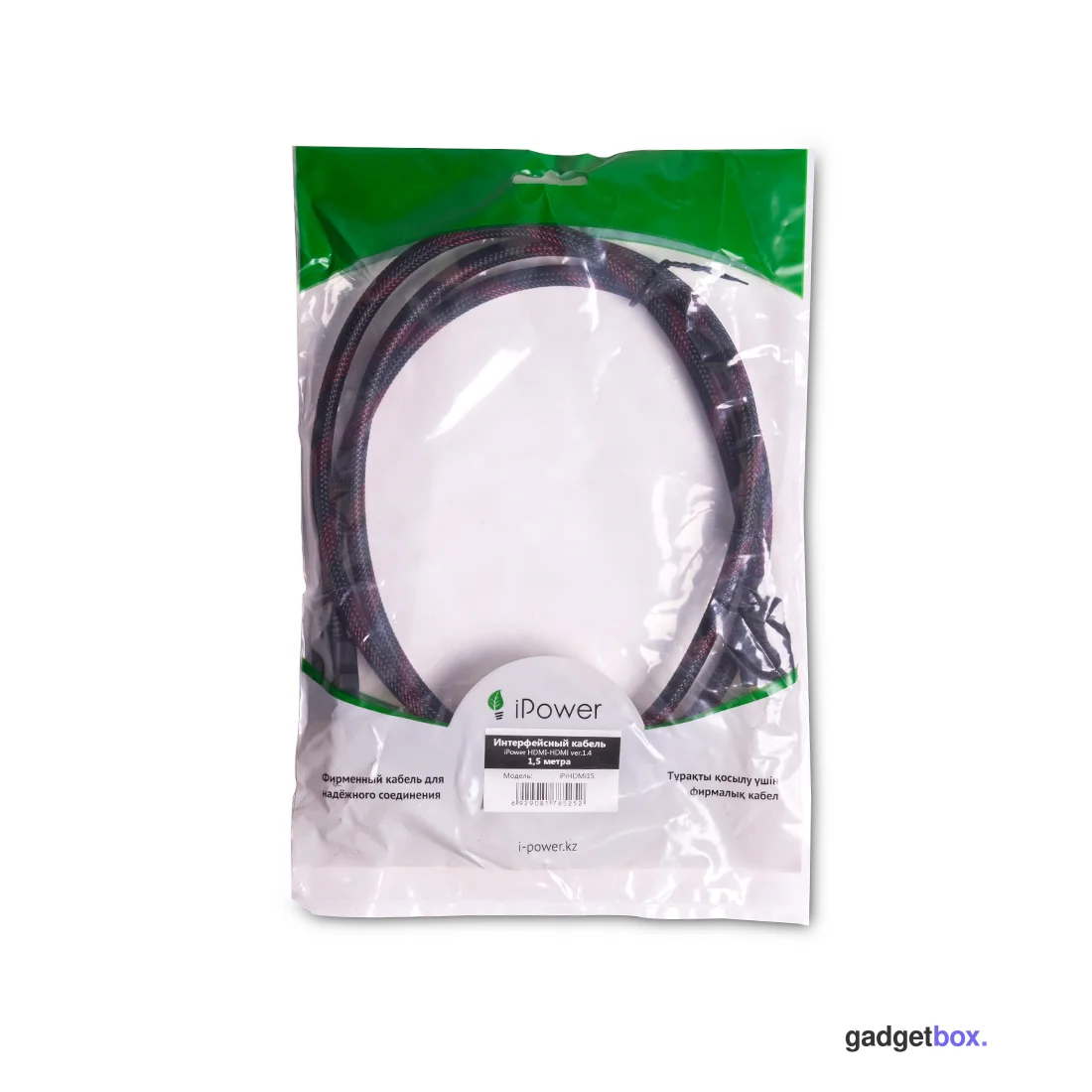 Интерфейсный кабель iPower HDMI-HDMI ver.1.4 1.5 м. 5 в.