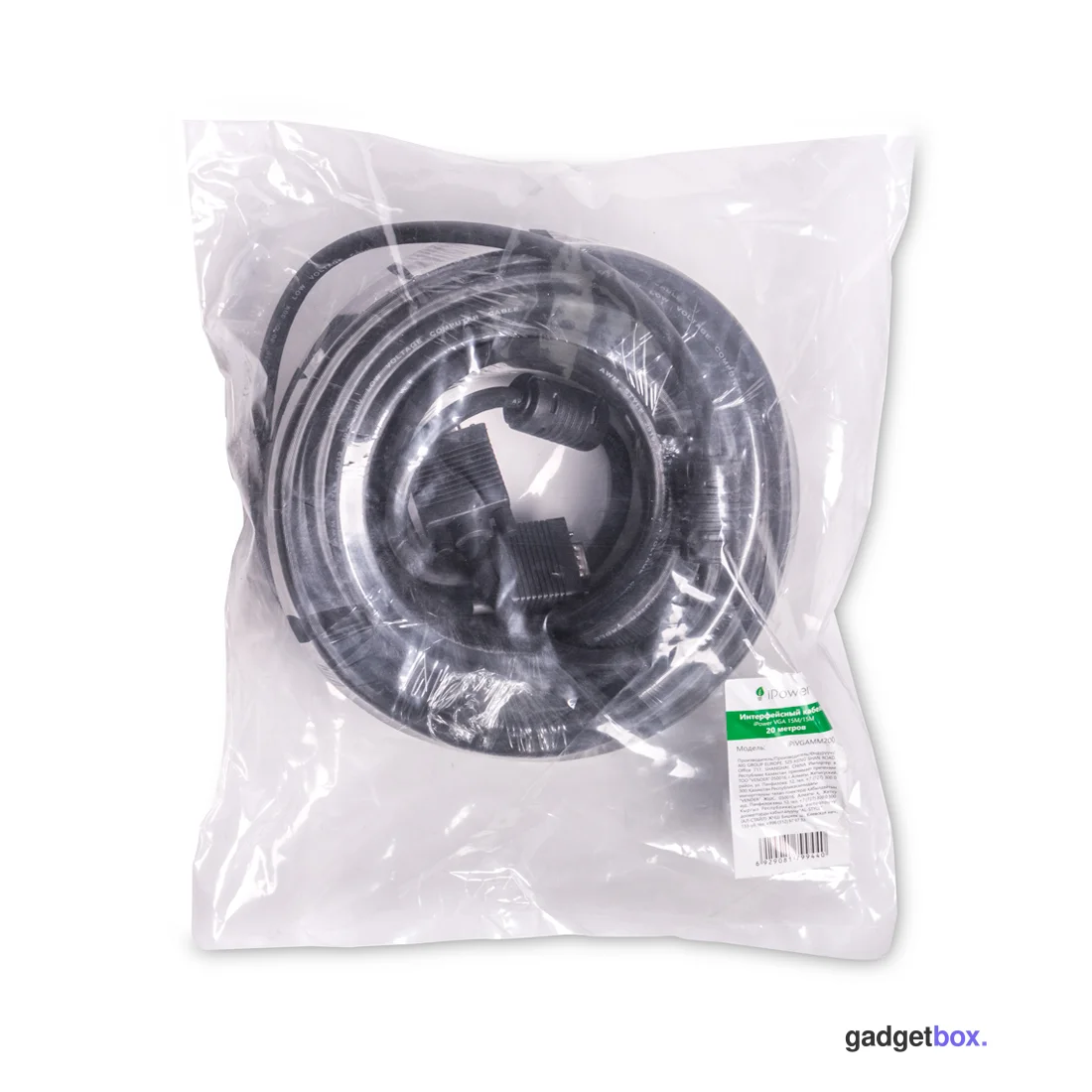 Интерфейсный кабель iPower VGA 15M/15M 20 м. 1 в.