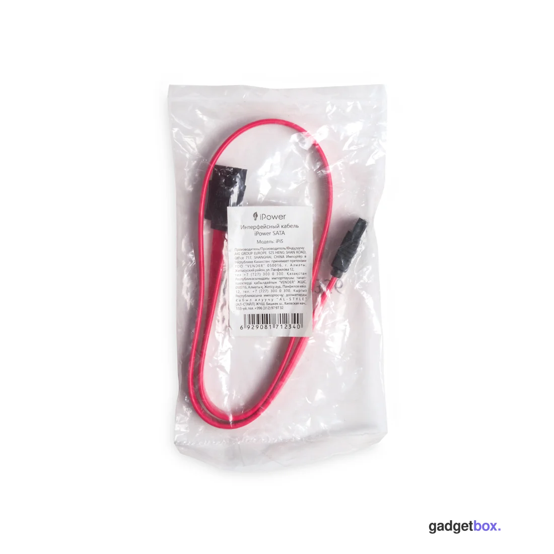 Интерфейсный кабель iPower SATA 12 в.