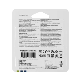 Карта памяти Apacer AP64GMCSX10UB-RA 64GB