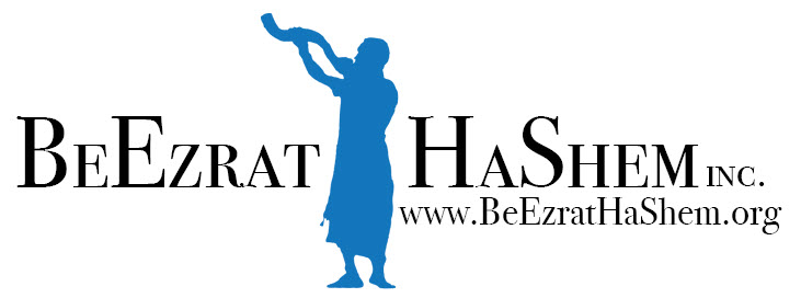 BeEzrat HaShem Inc. Logo