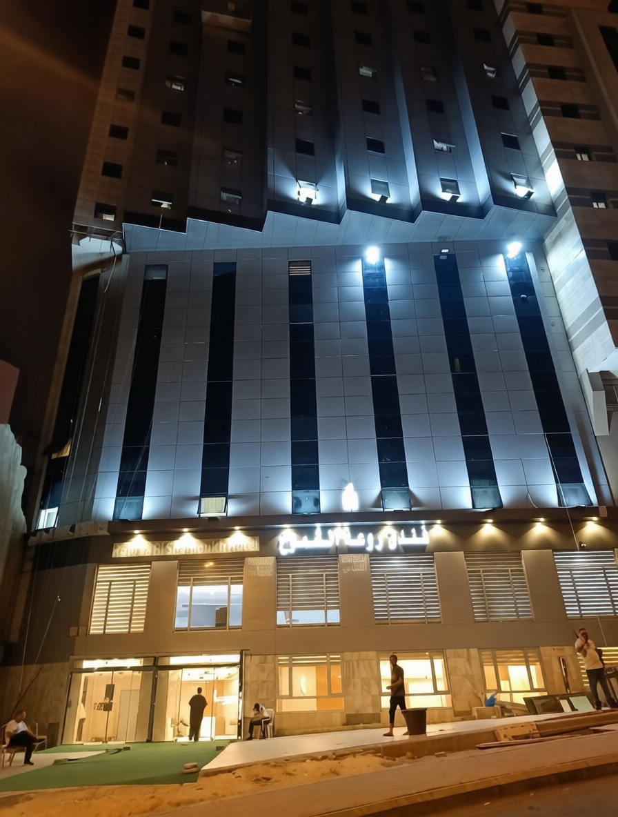 برنامج العادي ( روعة الشموخ )