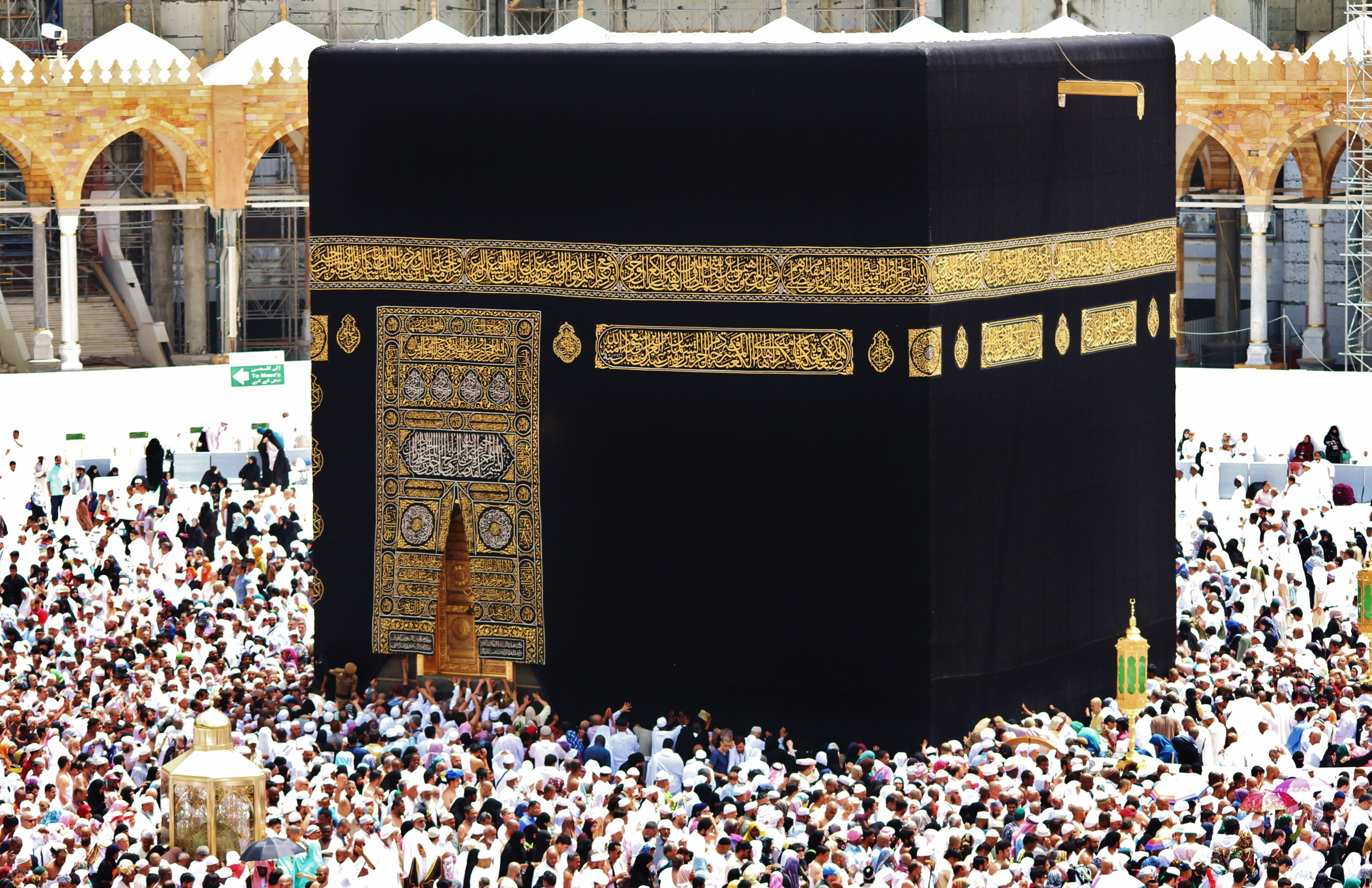 أدرار الاقتصادي 1447ه