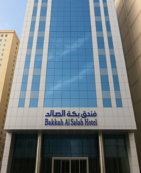 عطلة الشتاء