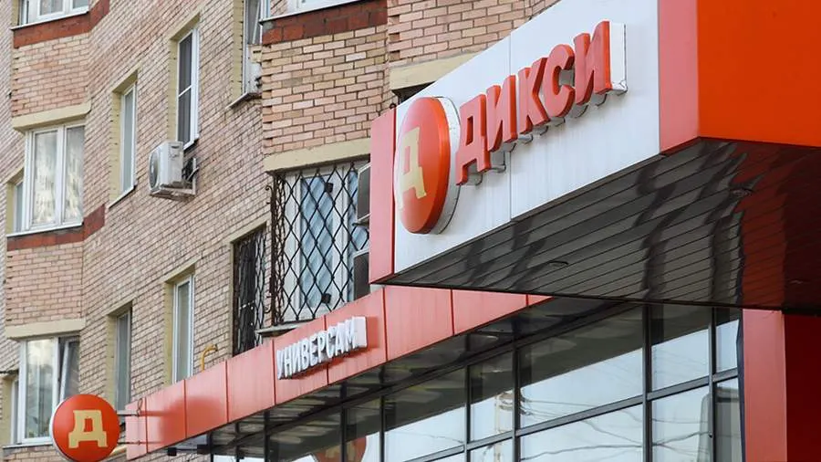Dixy Holding Limited перенесла регистрацию из Кипра в Калининградскую область