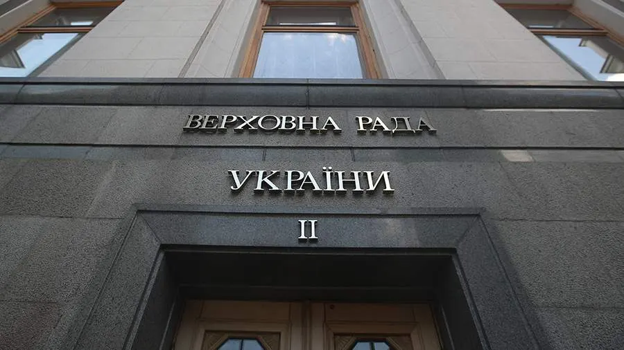 Рада приняла бюджет Украины на 2027 год с дефицитом почти $37 млрд