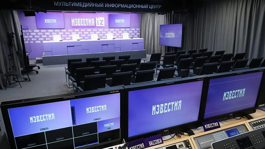 В пресс-центре МИЦ «Известия» обсудят влияние выборов в конгресс США на политику Трампа и отношения с РФ