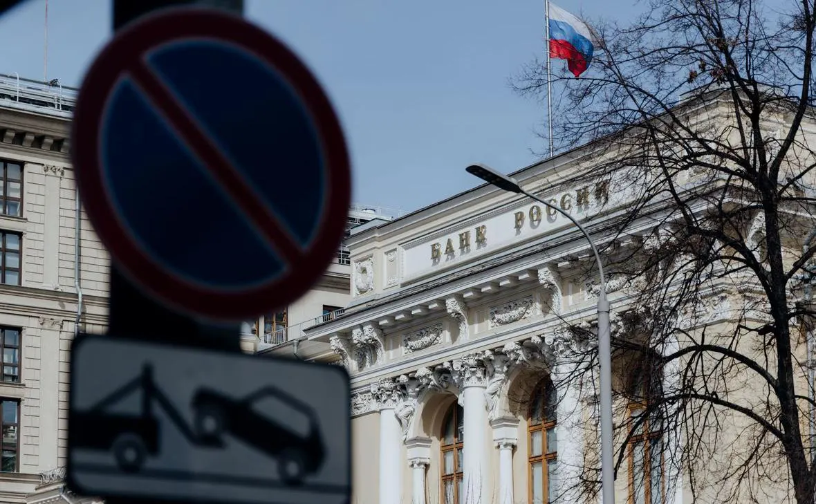 ЦБ предложил изменить закон о банкротстве для защиты владельцев облигаций