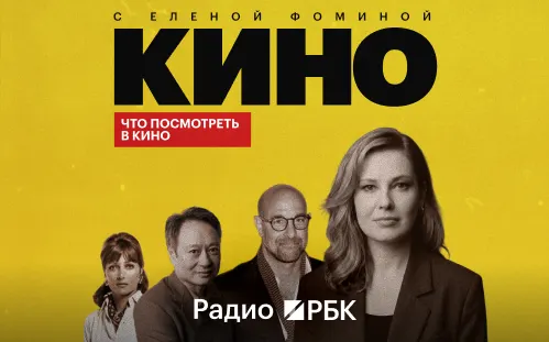 Пять гастрономических фильмов для осеннего вечера