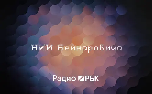Миколог МГУ рассказал, могут ли грибы-паразиты захватить мозг человека