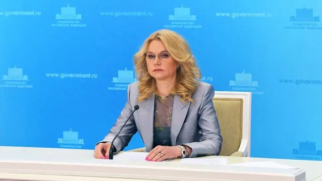Ядерная медицина должна стать доступной для россиян, считает Голикова