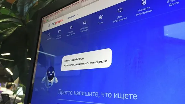 В Госдуме предложили разрешить заключать договоры с няней на "Госуслугах"