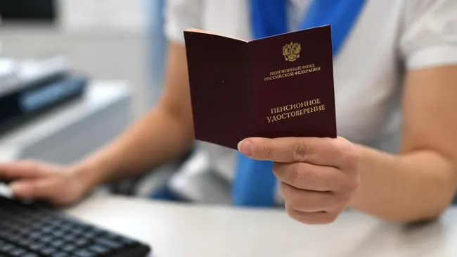 В Госдуме рассказали, от чего зависит дата получения пенсии