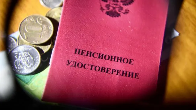 В России средняя пенсия неработающих достигла почти 26 тысяч рублей