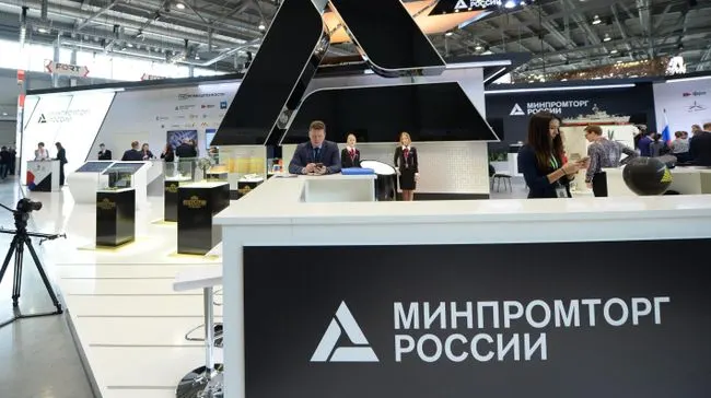 Минпромторг России и ЦАР подпишут ряд соглашений на саммите Россия-Африка