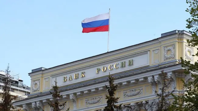 ЦБ заявил о финансовой устойчивости РНПК